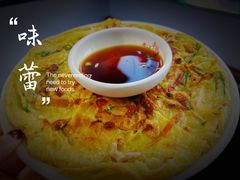 海鲜饼-长顺参鸡汤店(西塔总店)