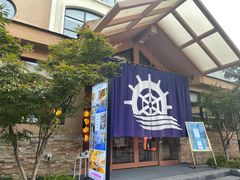 店门口-重庆南山海昌汤都