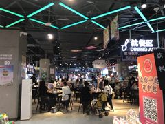 -盒马鲜生(曜一城店)