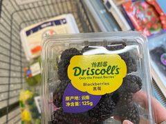 -盒马鲜生(富田新天地店)