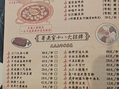 -哥老官重庆美蛙鱼头(宝山龙湖店)