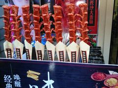 -歹街(金成店)