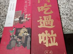 -南京大牌档(三阳广场苏宁店)