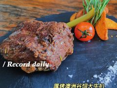厚烤JBS谷饲140天牛扒-喜洲吧·江畔老船厂·庭院餐厅(喜临院店)