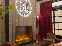 -京A Taproom·精酿餐吧(CBD店)