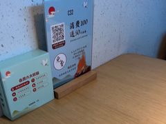 -蜜桃餐厅·伴山(绿宝广场店)