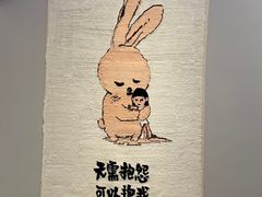 -【朵云轩艺术中心】博洛尼亚插画展·中国巡展·上海站