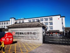 -镇江中国醋文化博物馆