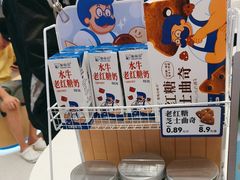 -煲珠公·老红糖珍珠奶茶(金沙洲梦乐城店)
