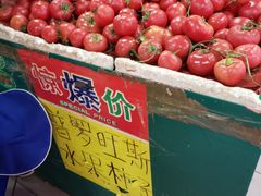 -金宝生活市场(东五环店)