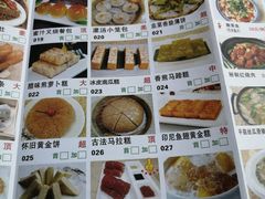 -名点一号·精致茶点·手工制作(宝华店)