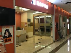 -上海苏航生活广场