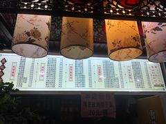 -盛达面馆