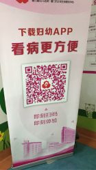 -厦门市妇幼保健院(总院区)