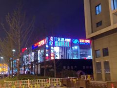 -物美超市(乔司华荣城店)