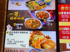 菜单-大家乐(广州中华广场店)