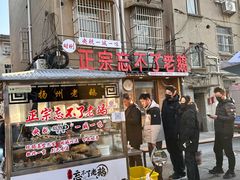 -正宗忘不了老鹅(梅岭店)