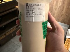 -湊湊火锅·茶憩(皇姑万象汇店)