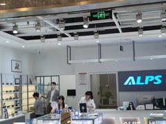 -ALPS阿尔卑斯眼镜(我格广场店)