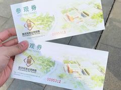 -盘龙城国家考古遗址公园