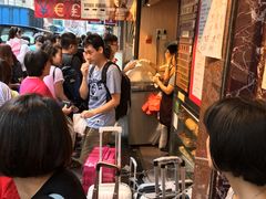 等位区-金华冰厅