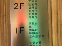 -纽斯桑拿会所(东绣路店)