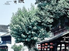 -南浔古镇