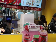 -7分甜(苏州中心店)