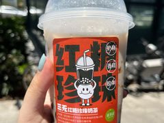 -真茶屋·0奶精(街道口一店)