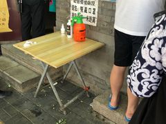 -增盛魁小吃店