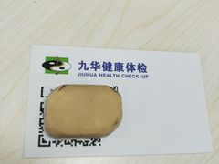 -九华体检中心(今晚报分店)