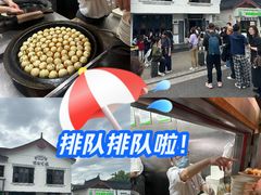 -哑巴生煎(临顿路店)