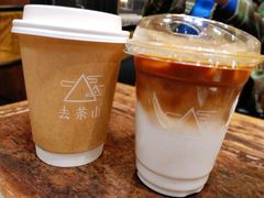 -去茶山(重庆万象城店)