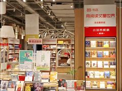 -当当书店(国泰广场店)