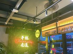 -本色.小马哥烧烤(五一路总店)