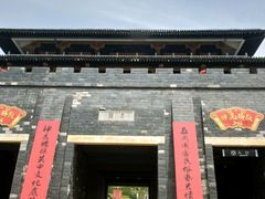 -白鹿原影视城