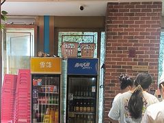 -金塔傣乡·云南德宏民族特色菜·傣味手抓饭(新亚洲店)