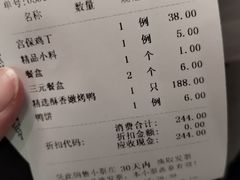 -天和晟烤鸭店(世纪坛店)