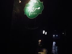-花·fleur古董西餐厅(西城夜未央店)