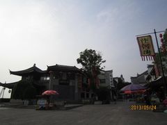 -汴河街