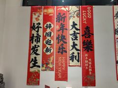 -单家老院·院子里的青岛菜(沙子口店)