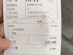 账单-喜莲咖啡