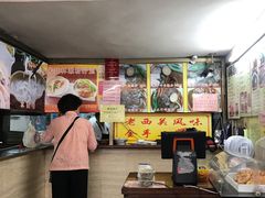 -老西关濑粉(文明路店)