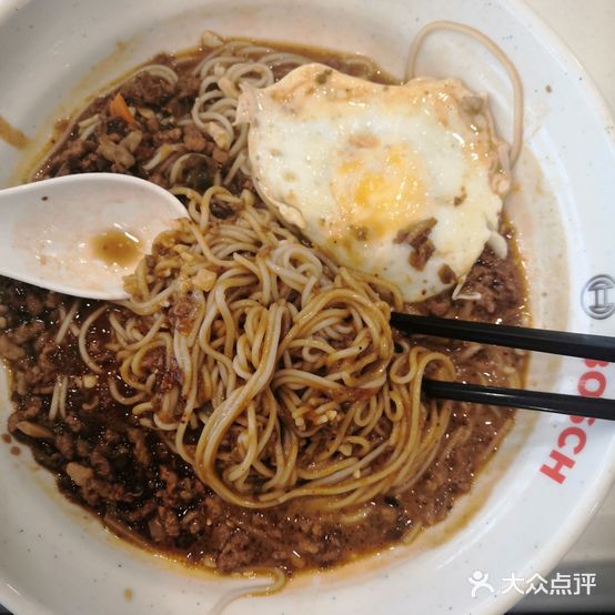 博世二厂餐厅