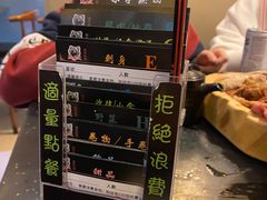-熊出没日本烧肉放题