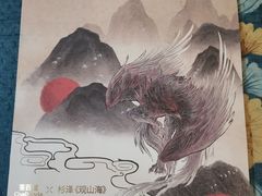 -茶百道(中海环宇城店)