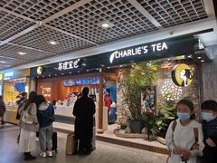 门面-茶理宜世(东方宝泰店)