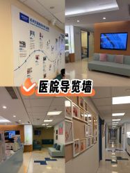 -杭州贝瑞斯美华妇儿医院·早孕·产检·儿科