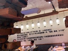 -小乾杯串店•16年沈阳烧烤(文安路店)