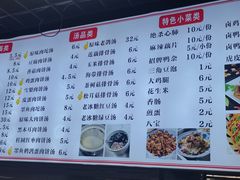 -小罗子汤店(大士院总店)